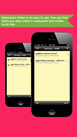 Malayalam Notes(圖1)-速報App