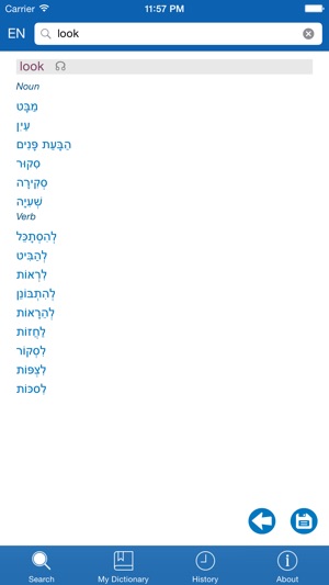 Hebrew <> English Dictionary + Vocabulary trainer(圖2)-速報App