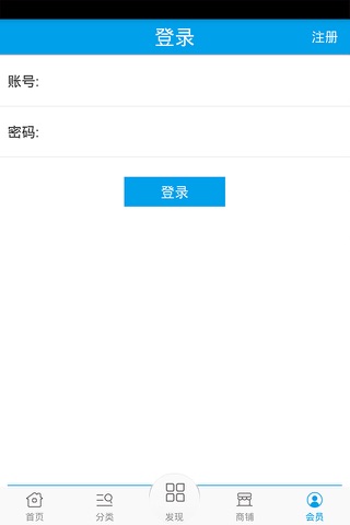 新农人 screenshot 4