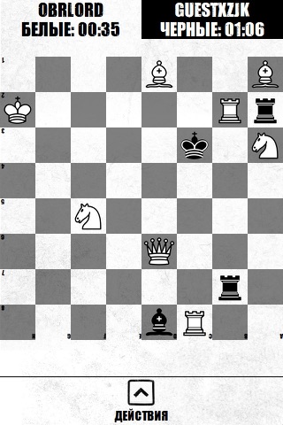 Noir Chess Free Trainer with ICC and FICS Client screenshot 3