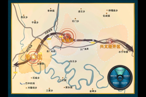 文锦帝都 screenshot 2