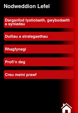 PCYDDS Disgrifiadau lefel ar gyfer Gwyddoniaeth screenshot 2