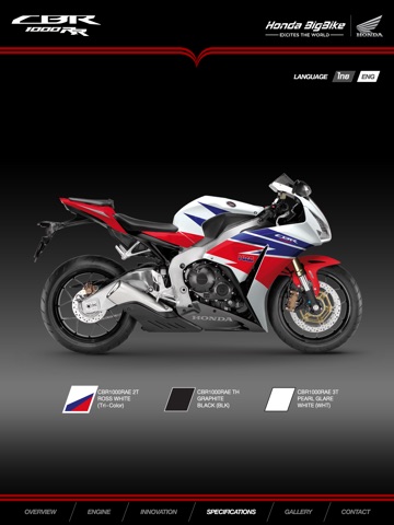 CBR1000RR-Honda BigWing screenshot 2