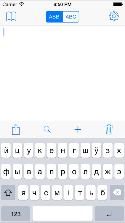 Belarusian Keyboard - BelarusianKeys