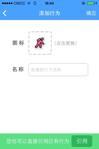 点点微评 screenshot 2