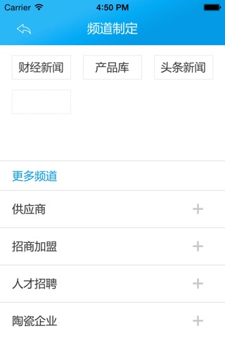 陶瓷网客户端 screenshot 4