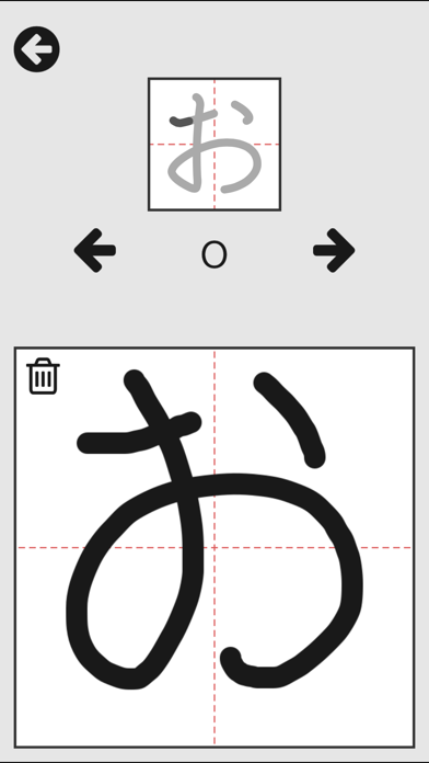 How to cancel & delete Mirai Kana Chart - Hiragana & Katakana Writing Study Tool from iphone & ipad 3