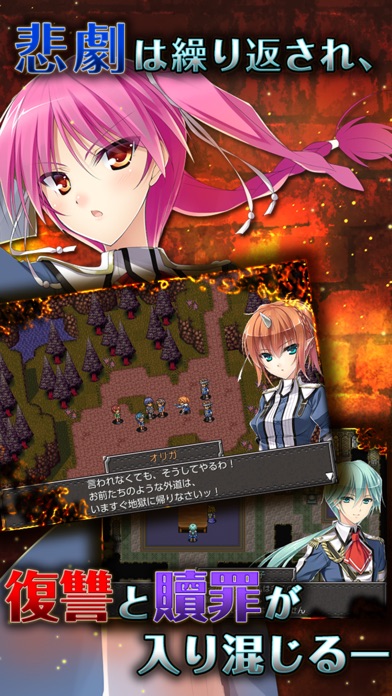 RPG 鋼鉄幻想記クロムウルフ screenshot1