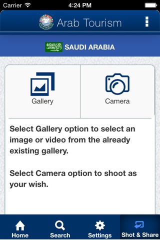 Arab Tourism screenshot 3