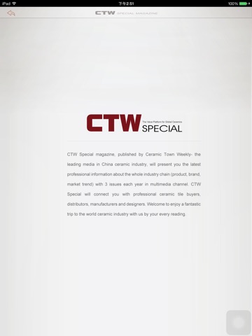 CTW Special screenshot 2