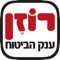 אפליקציה ייחודית ללקוחות רוזן ענק הביטוח