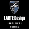 Larte Design Infiniti Custom Tuning - Russian