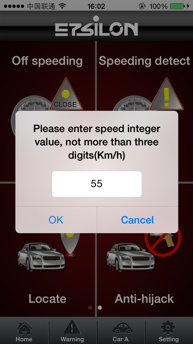 Epsilon Remote Control