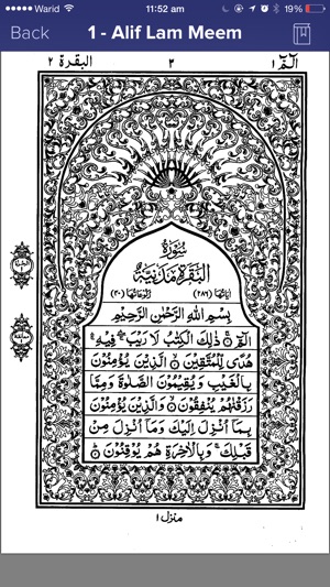 Quran Khawani(圖5)-速報App