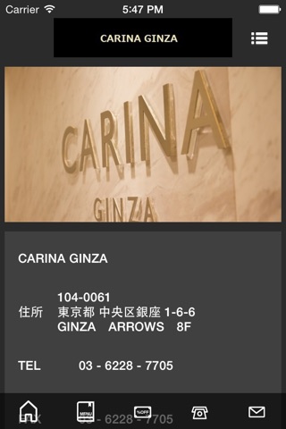 CARINA GINZA screenshot 4