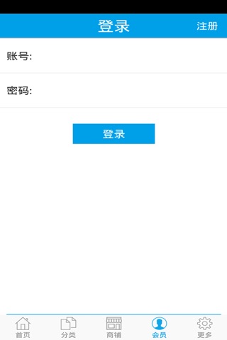 广东医疗 screenshot 4