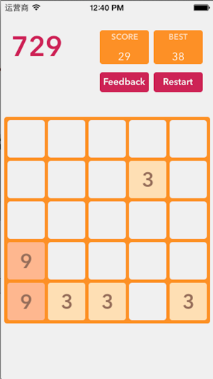 3x3x3,For 2048 Game(圖2)-速報App