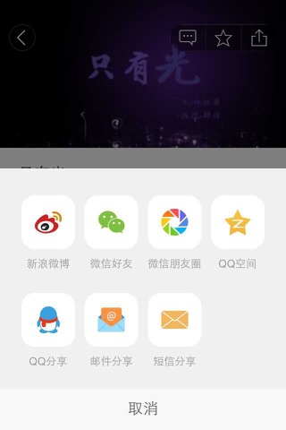 永无岛 screenshot 3