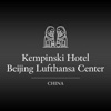 Kempinski Hotel Lufthansa Centre Beijing