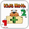 Kids Math number Game Free 123