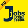 Jiu Jik 招職 HD