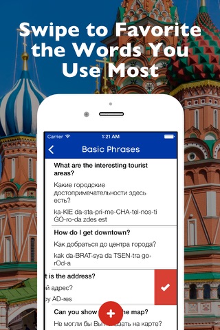 SmallTalk - Russian Phrasebook screenshot 4