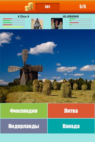 Countries Quiz Pro screenshot 2