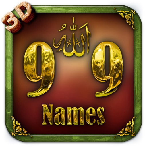 Cures from Allah Names (Islamic App) - 3D