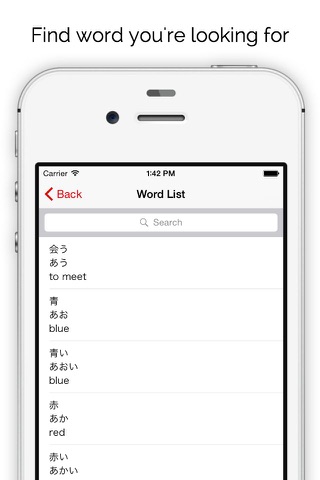 Learn Japanese Words and JLPT screenshot 3