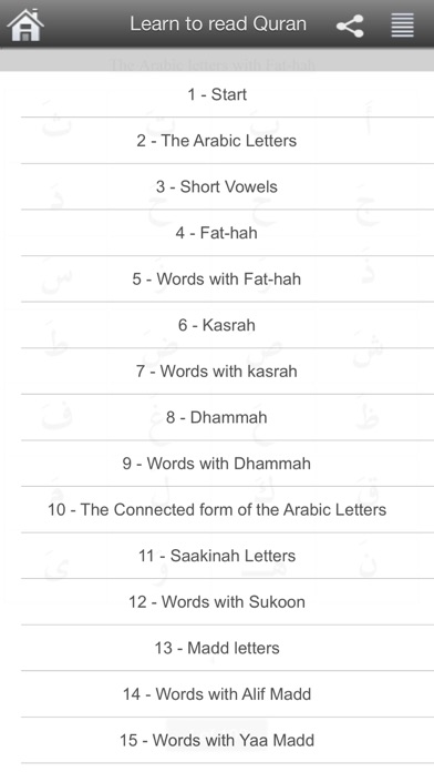 How to cancel & delete Islamic Reference Library from iphone & ipad 4