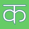 Get Nepali Varnamala for iOS, iPhone, iPad Aso Report