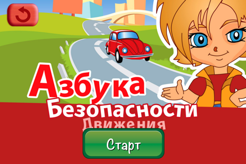 Детская Карусель - Интерактивные Книги screenshot 3