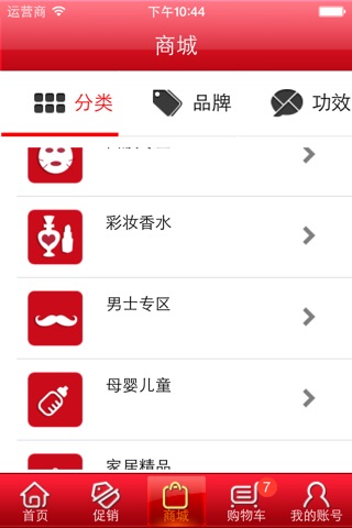 旺香婷 screenshot 3