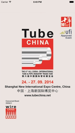 Tube China(圖1)-速報App