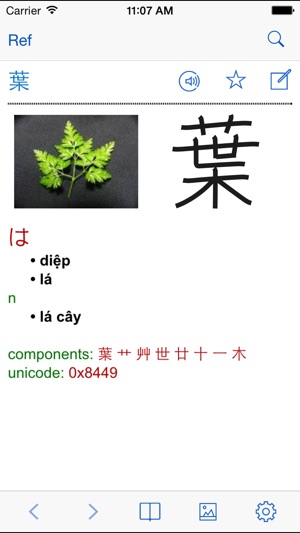 Japanese-Vietnamese Dictionary Free Tu Dien Nhat Viet(圖2)-速報App