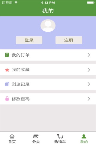 仿古建筑 screenshot 2