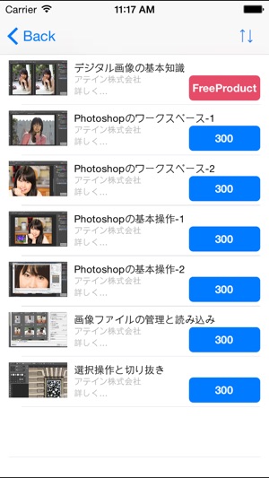 Webクリエイターのための動学(圖3)-速報App