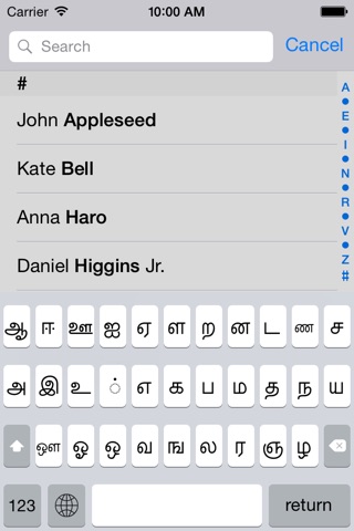 Tamil keyboard for iOS Turbo screenshot 2