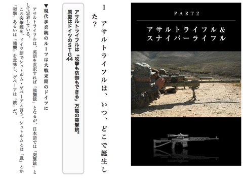 スクリーンショット 1