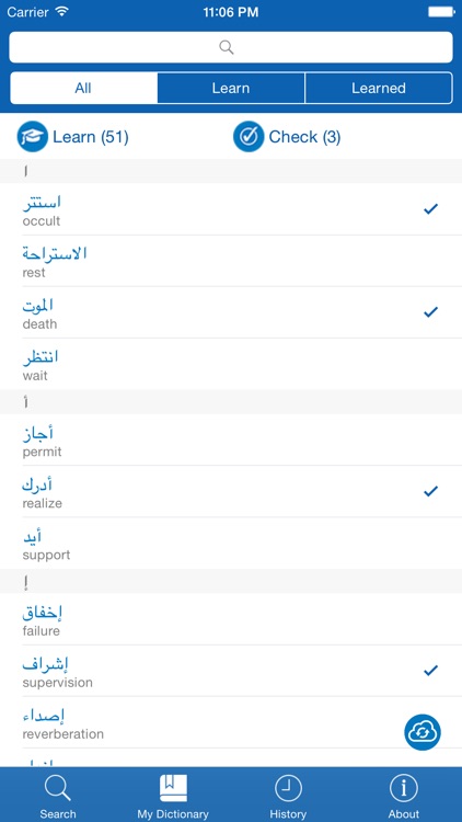 Arabic <> English Dictionary + Vocabulary trainer