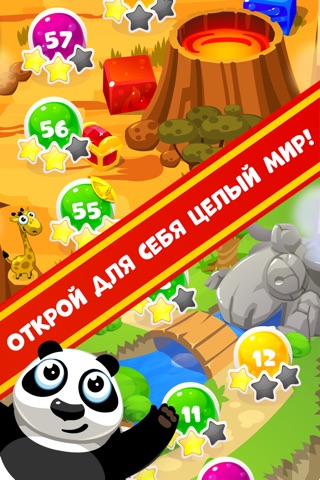 Скриншот из Jelly Zoo