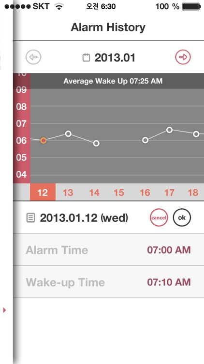 Alarm Call screenshot-3