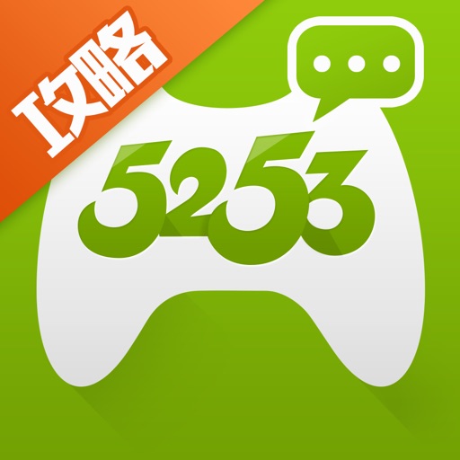 5253手游攻略 icon