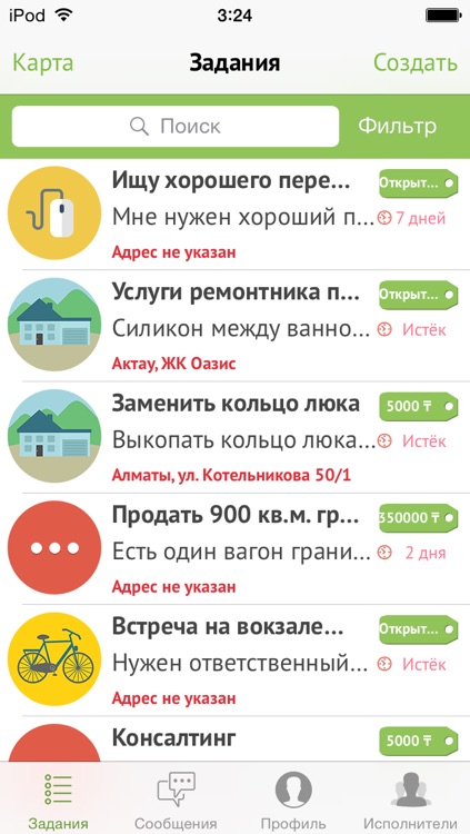 MyHelp screenshot-3