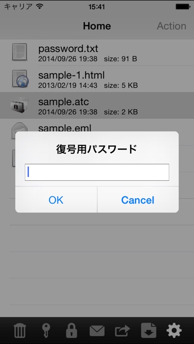 アタッシェケースProのスクリーンショット2 アタッシェケースProのスクリーンショット2