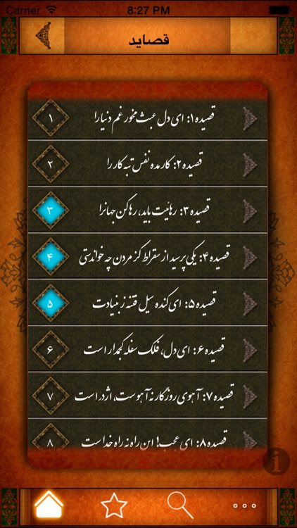 پروین اعتصامی