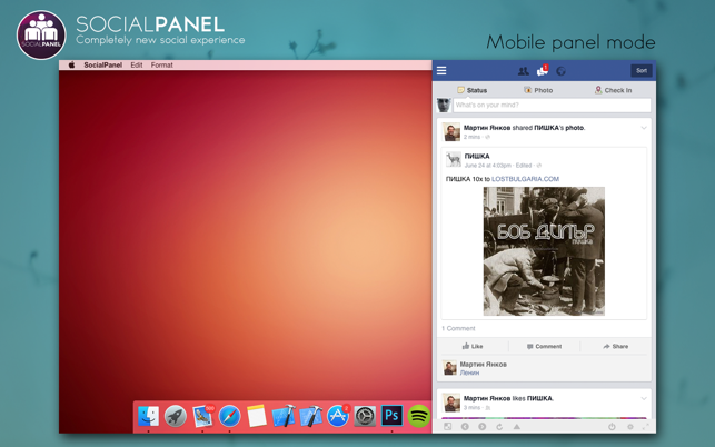 ‎SocialPanel Screenshot