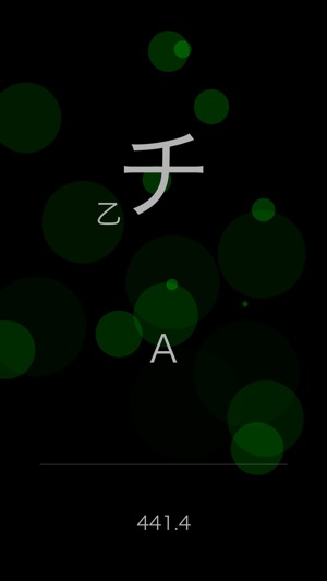 Shakuhachi Tuner(圖1)-速報App