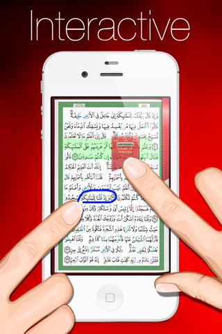 Tajweed Quran - مصحف التجوید screenshot 3