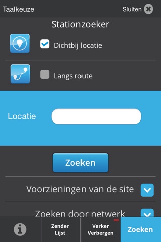 e-route EDC screenshot 2